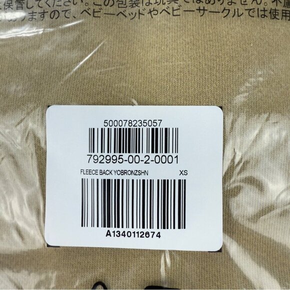 Yeezy Gap NWT Men's Sz XS Oversized Baggy Fleece Lined T Shirt Casual Comfy Tan - Picture 6 of 9